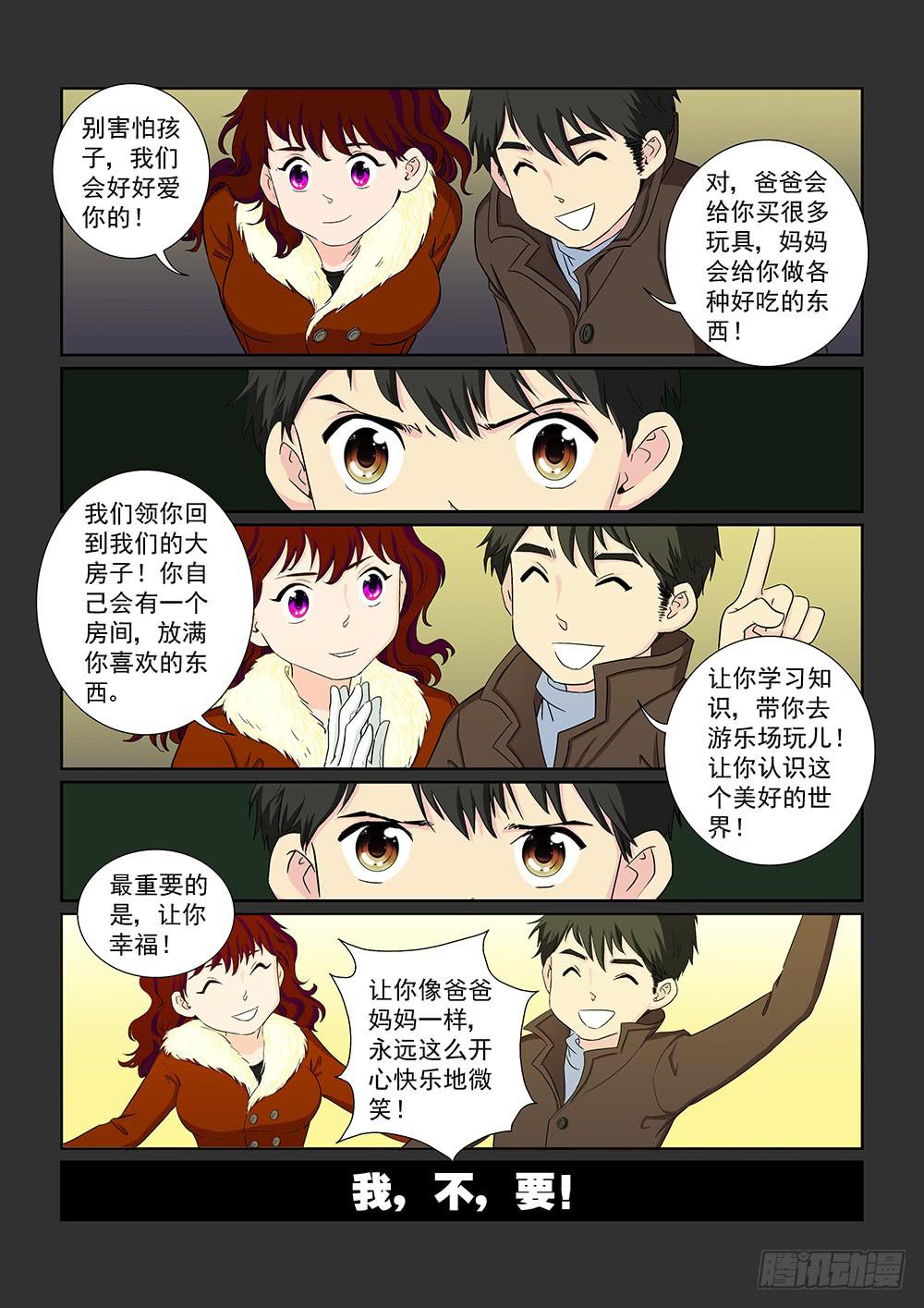034 黯然消逝的笑颜025