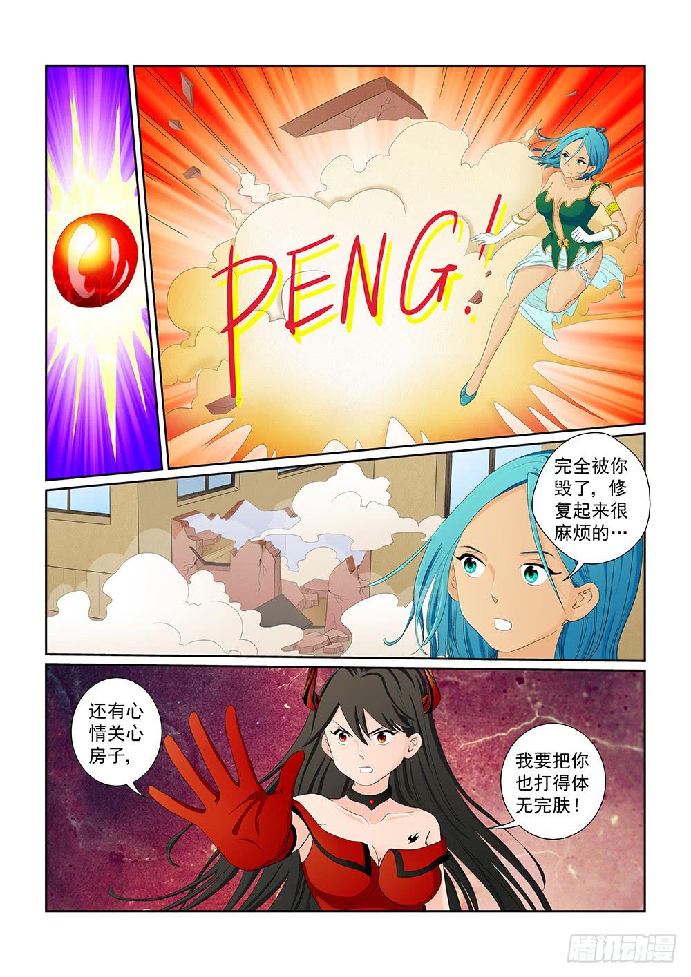 025 针锋相对的激战055