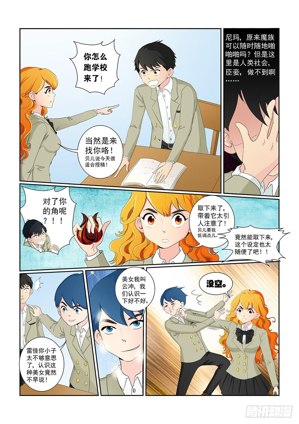 011 头痛欲裂的课间011
