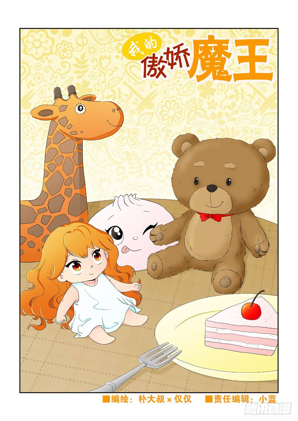 017 头痛欲裂的课间070