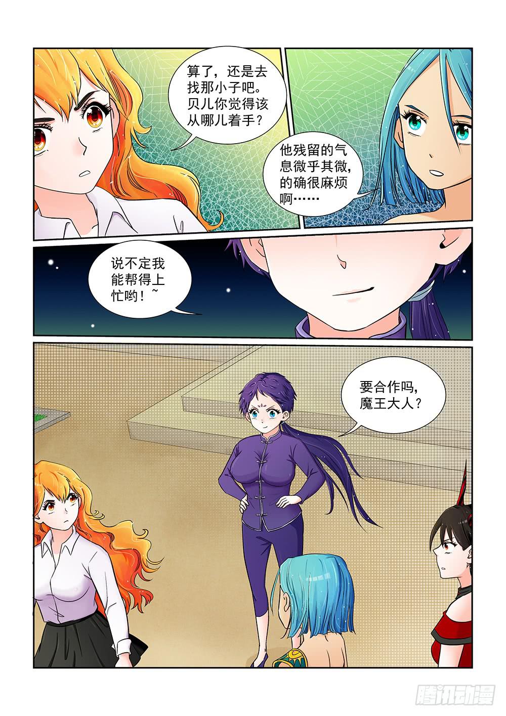 041 未知危机的挑战017