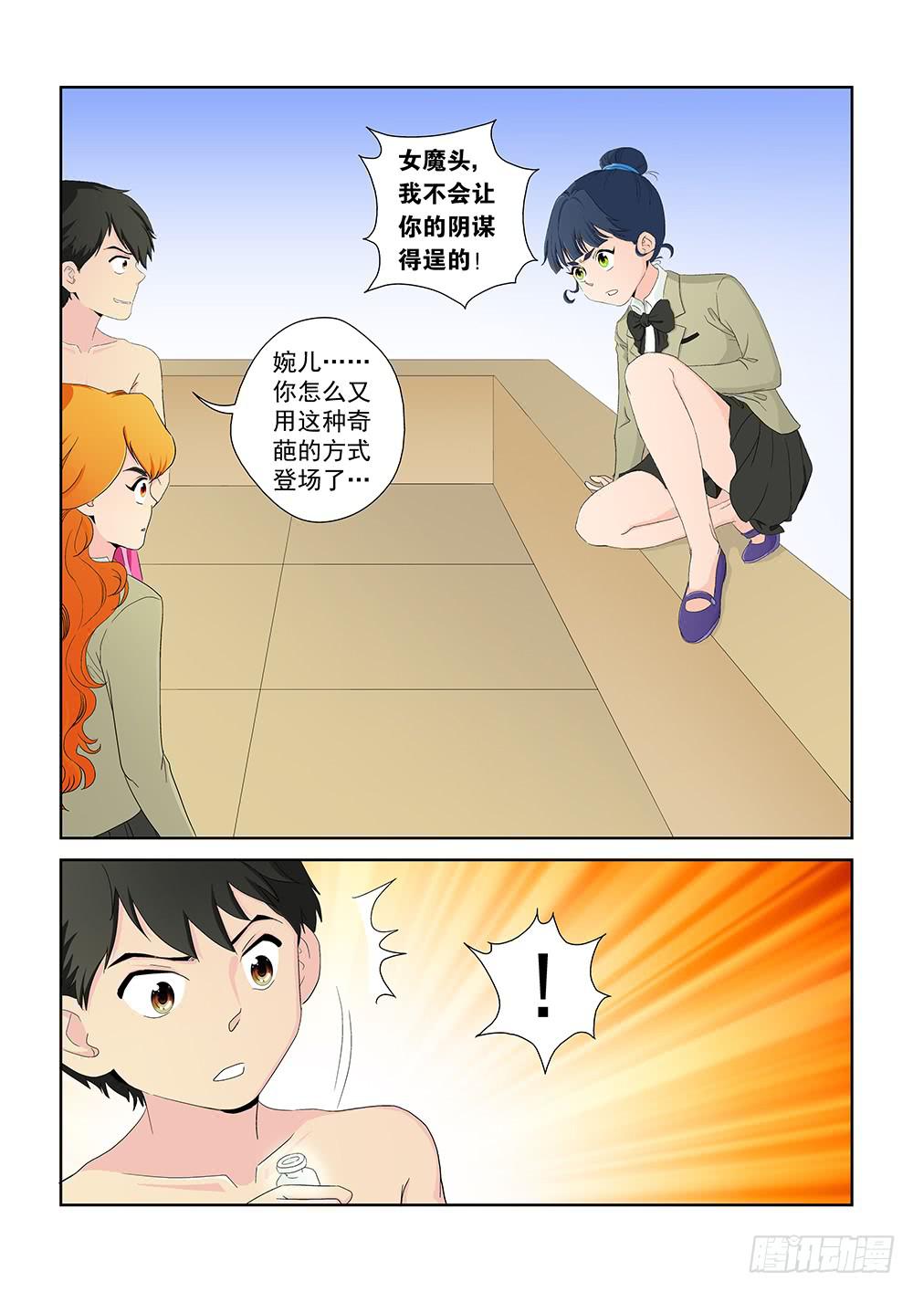 015 头痛欲裂的课间056