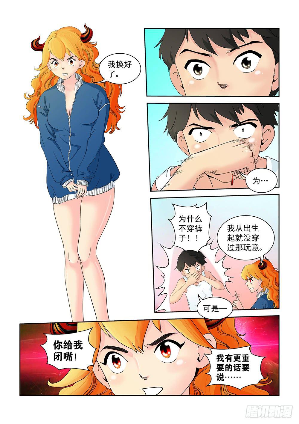 004 万里之外的羁绊046
