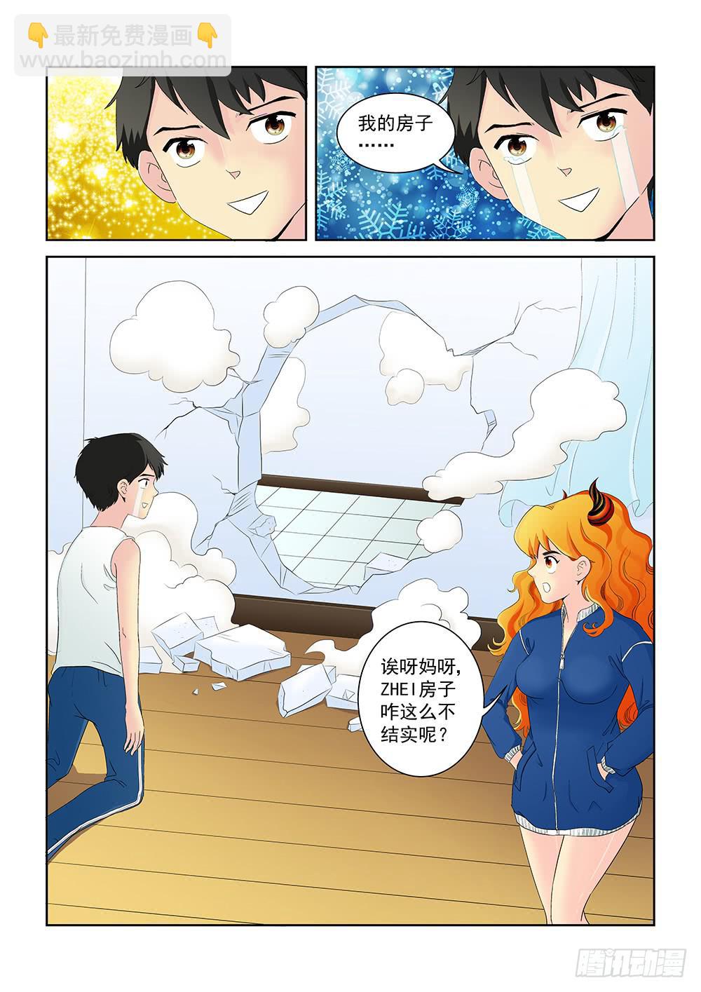 007 半路杀出的麻烦027