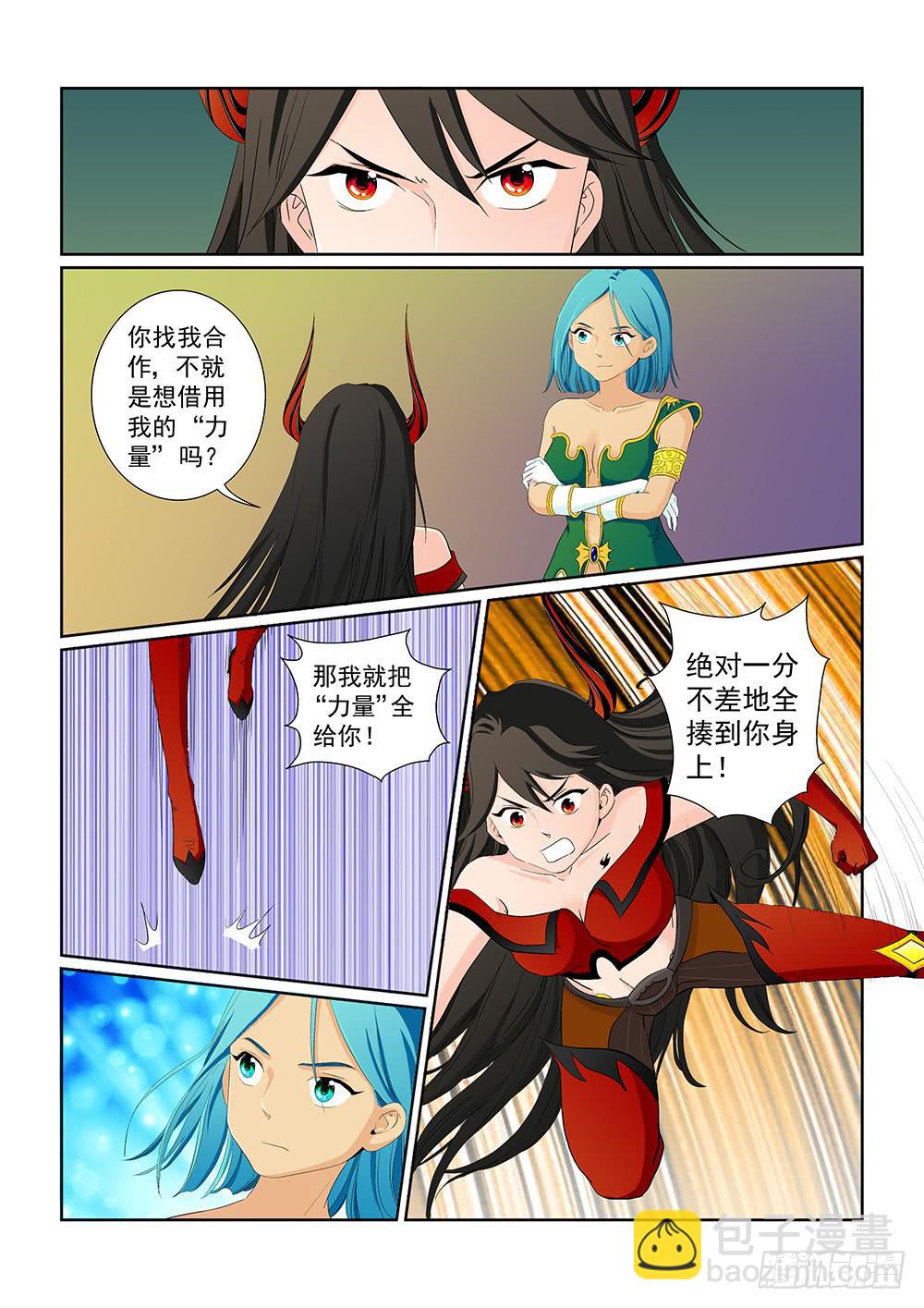 025 针锋相对的激战051