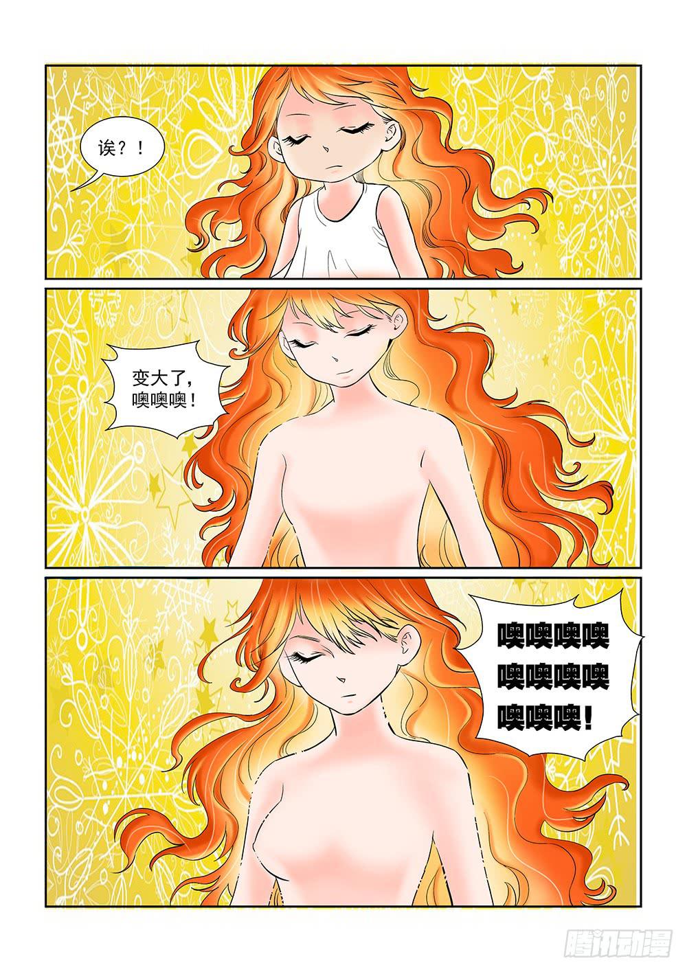 046 未知危机的挑战063