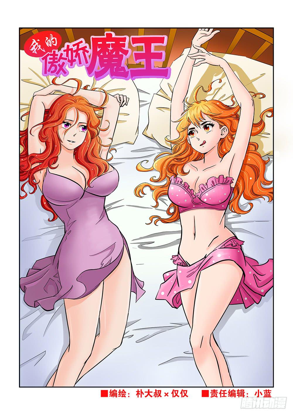 040 行将迁移的战线020