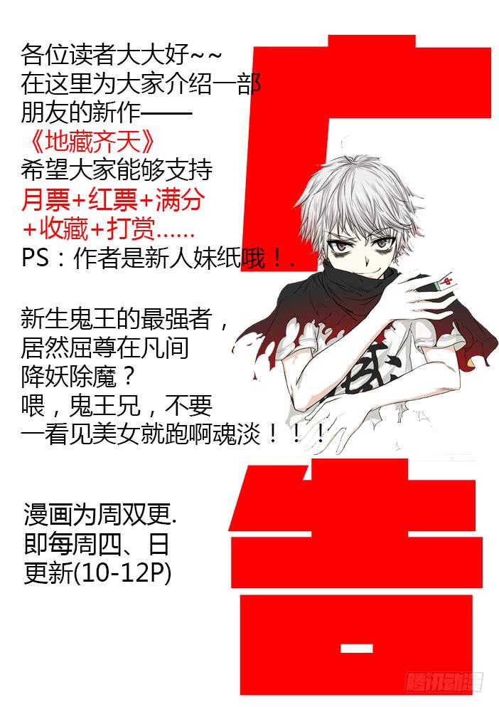 005 万里之外的羁绊059