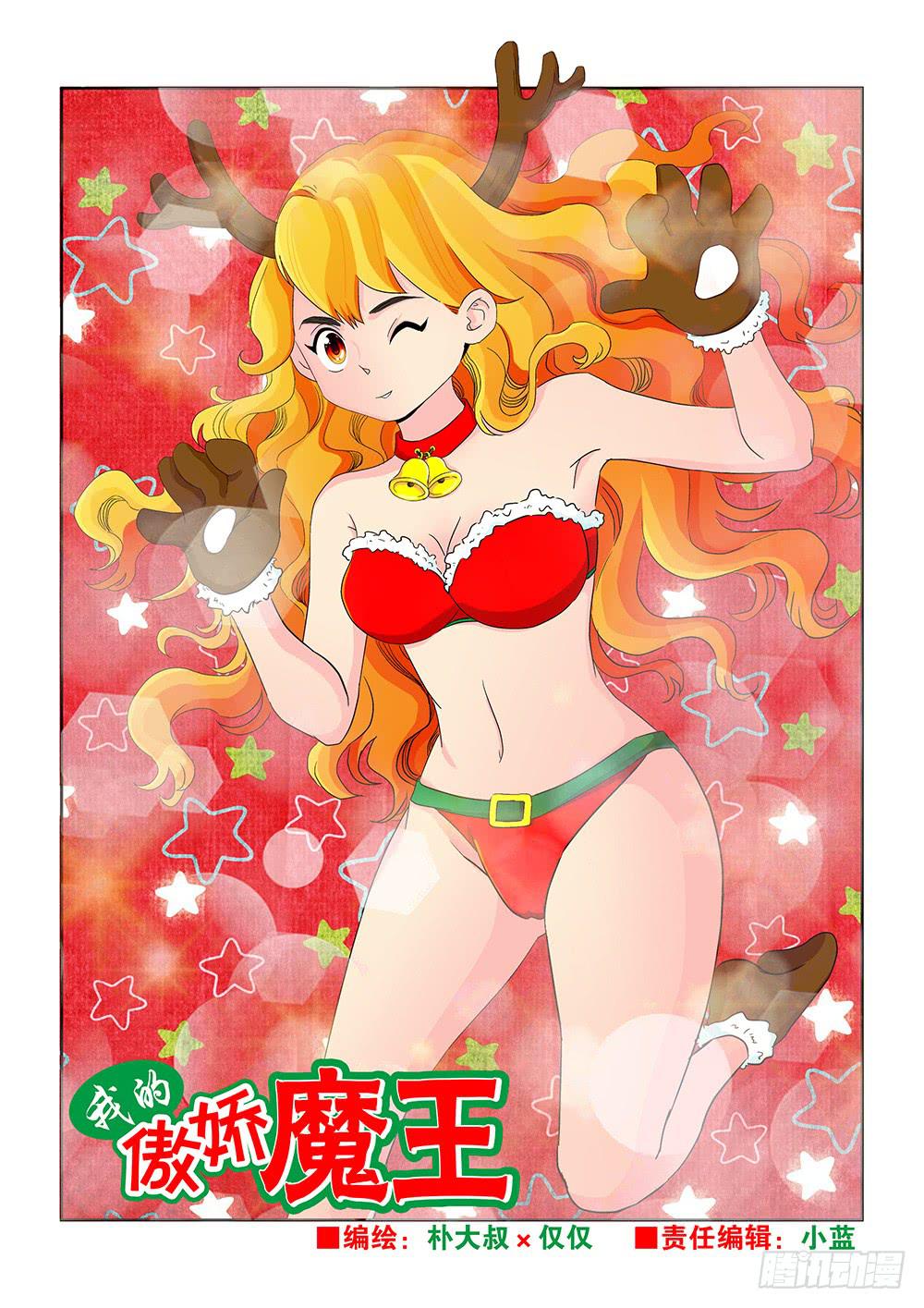 010 半路杀出的麻烦050