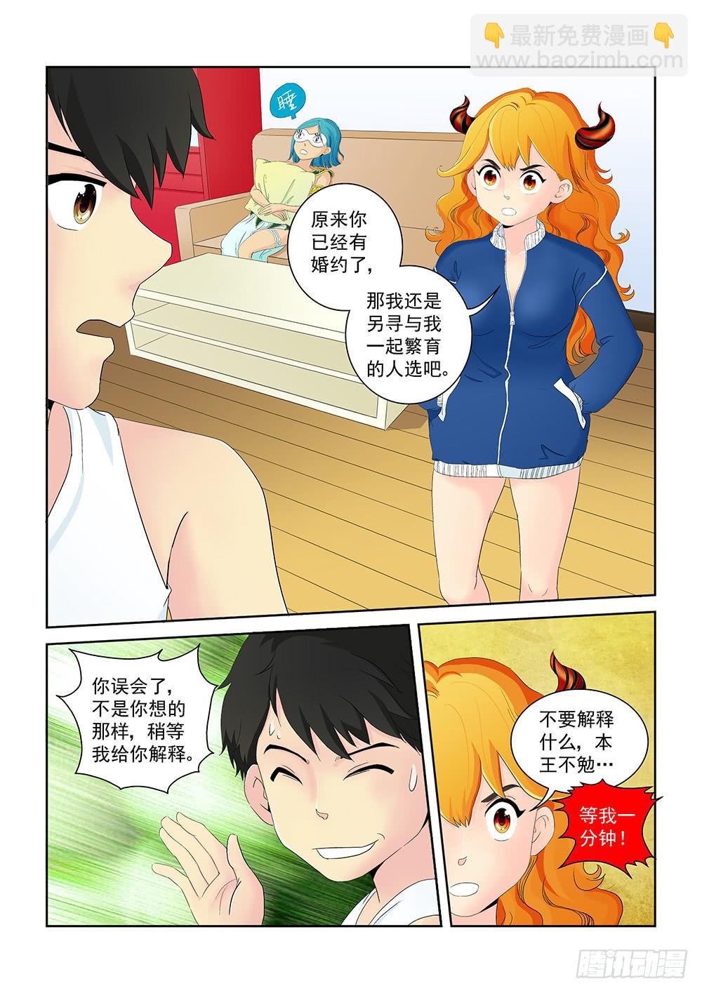 008 半路杀出的麻烦032