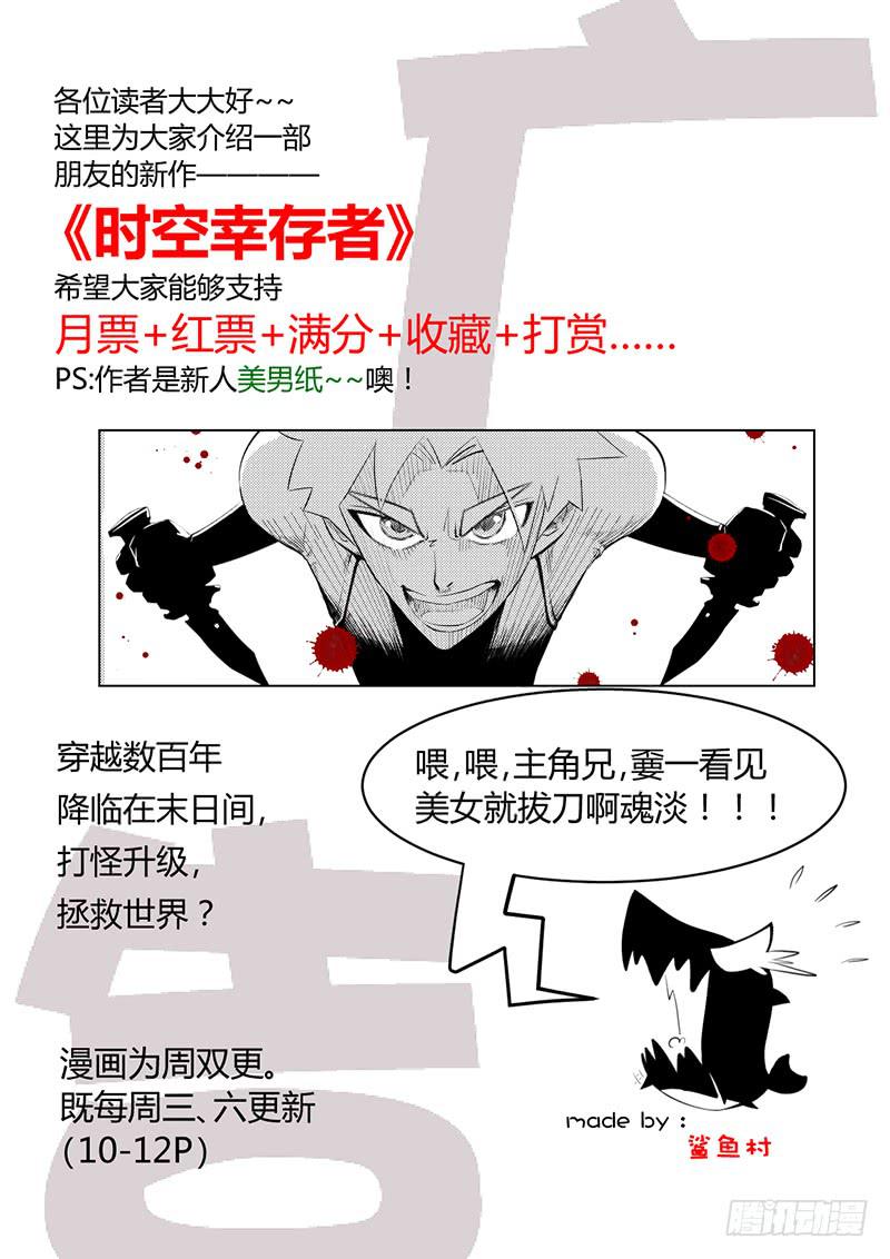 007 半路杀出的麻烦029