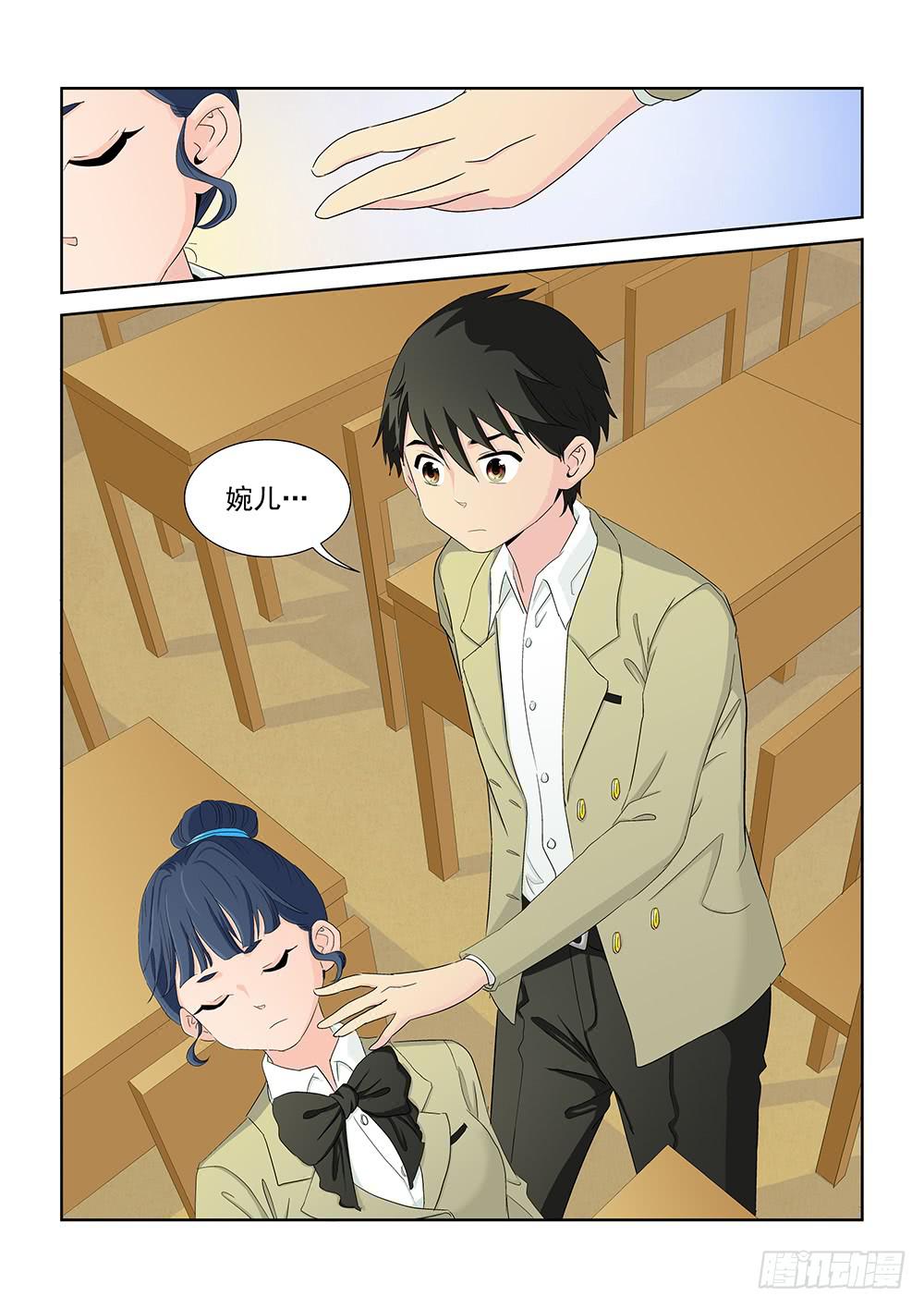 024 针锋相对的激战047