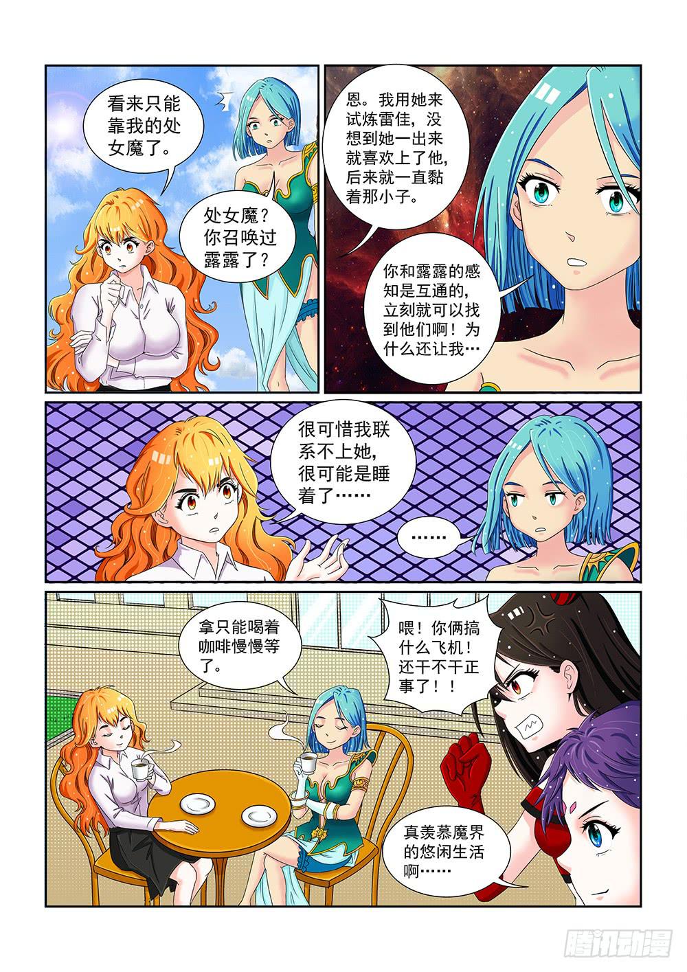 044 未知危机的挑战042