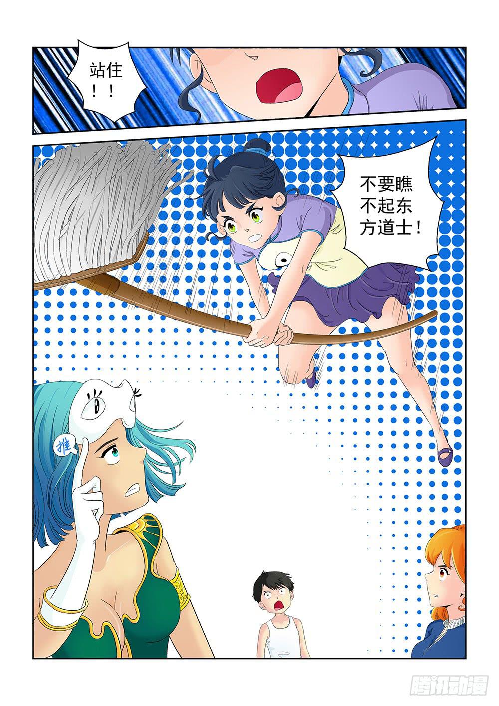 007 半路杀出的麻烦024