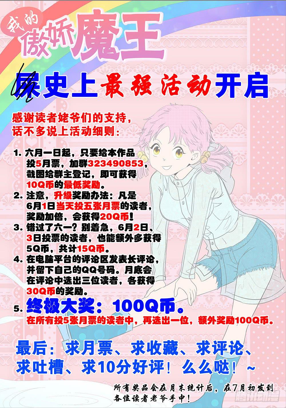 034 黯然消逝的笑颜028