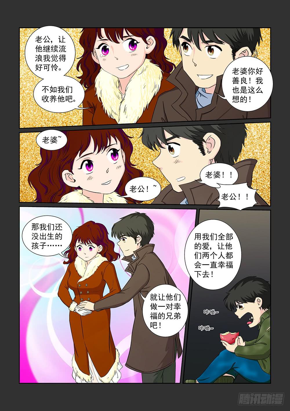 034 黯然消逝的笑颜023