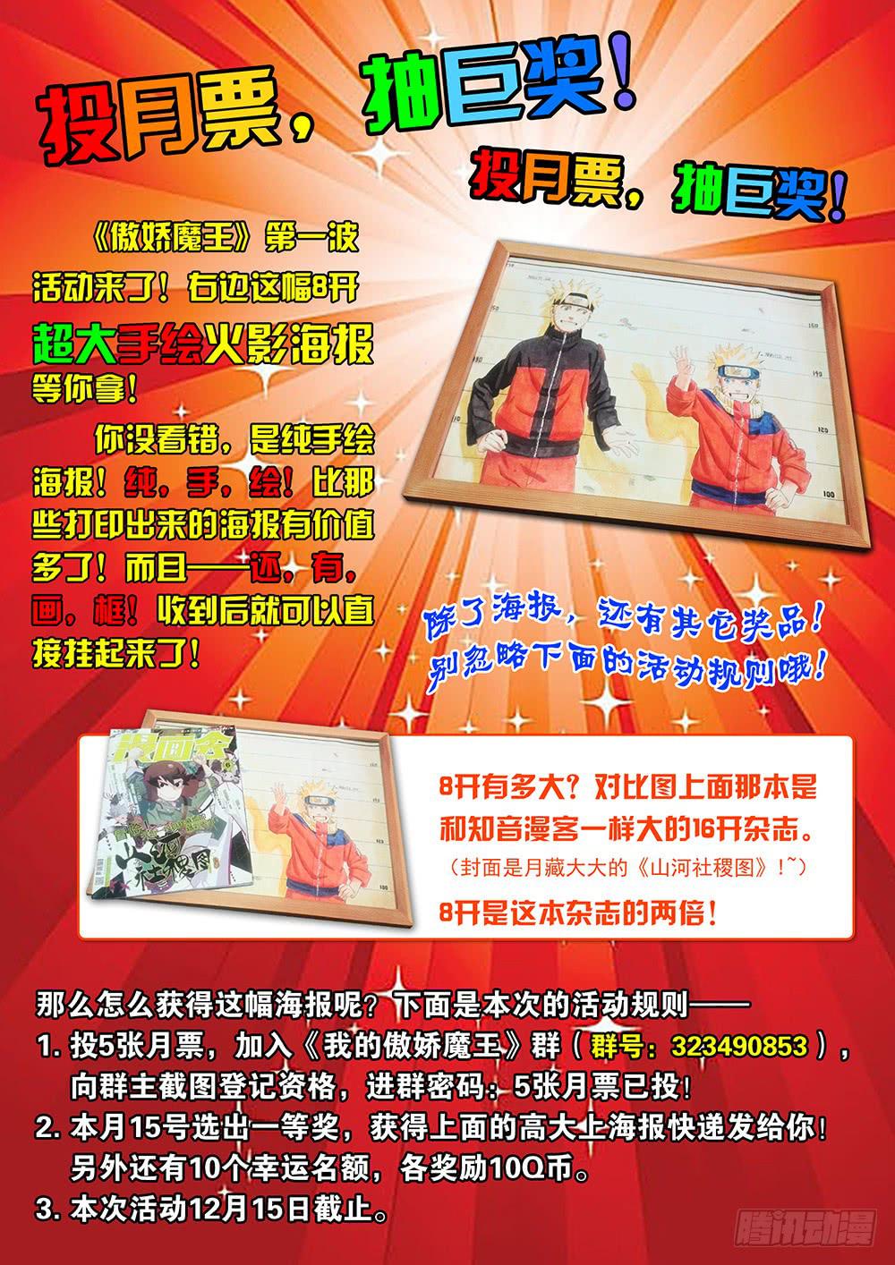 005 万里之外的羁绊058