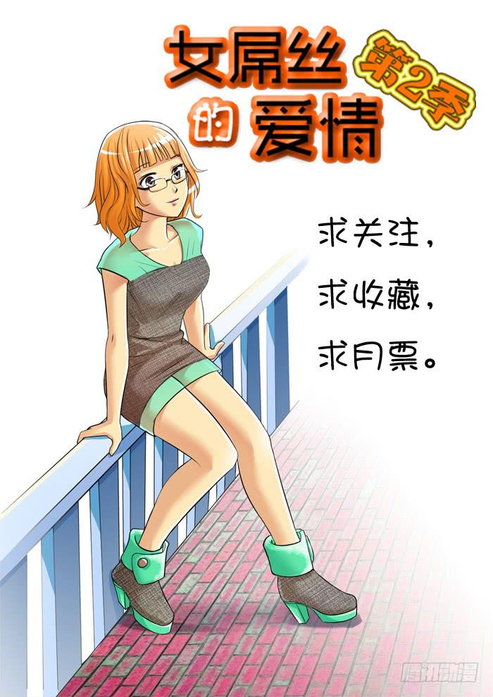 016 头痛欲裂的课间068