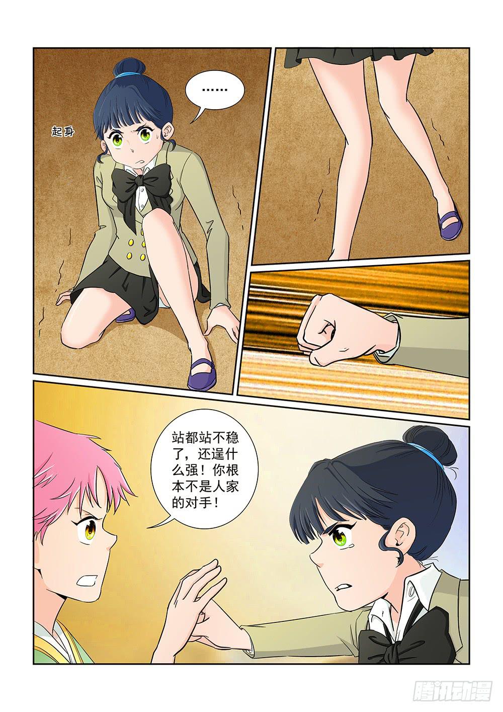 033 黯然消逝的笑颜011