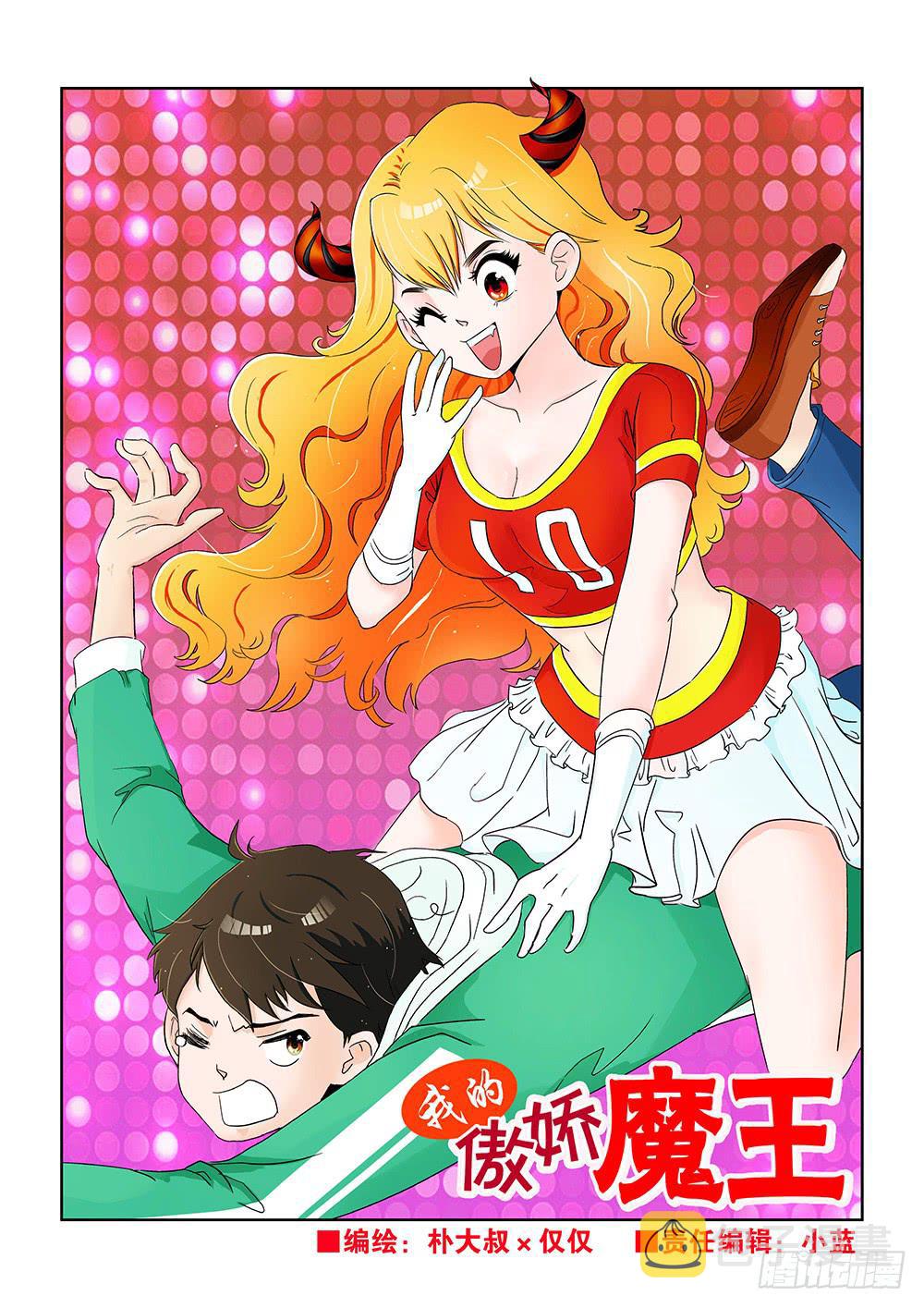 003 万里之外的羁绊030