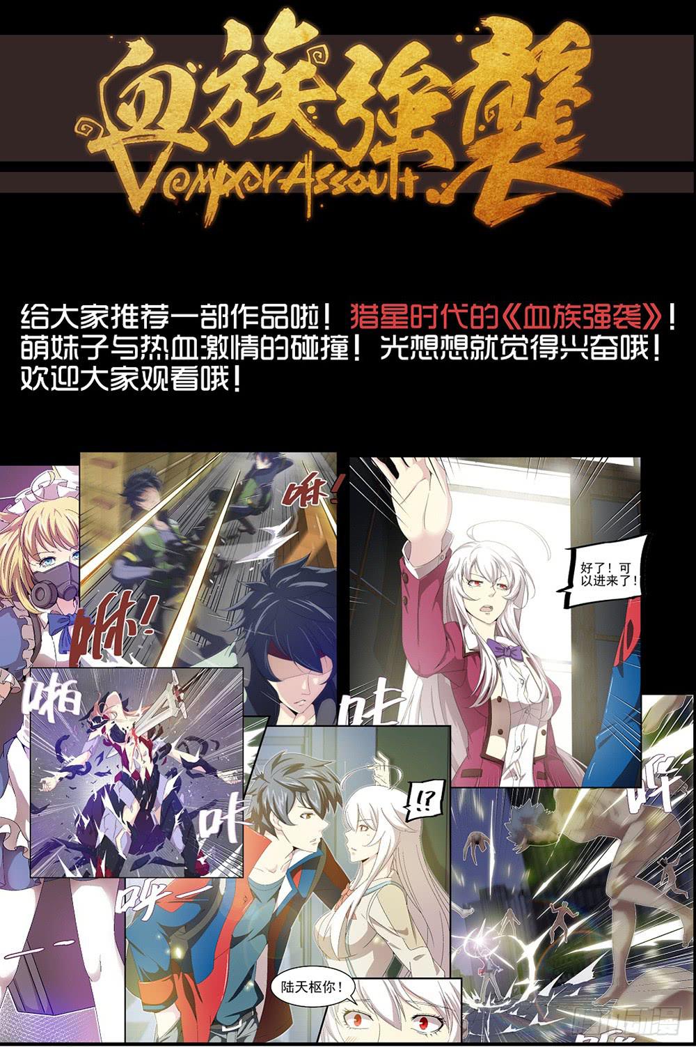 017 头痛欲裂的课间078