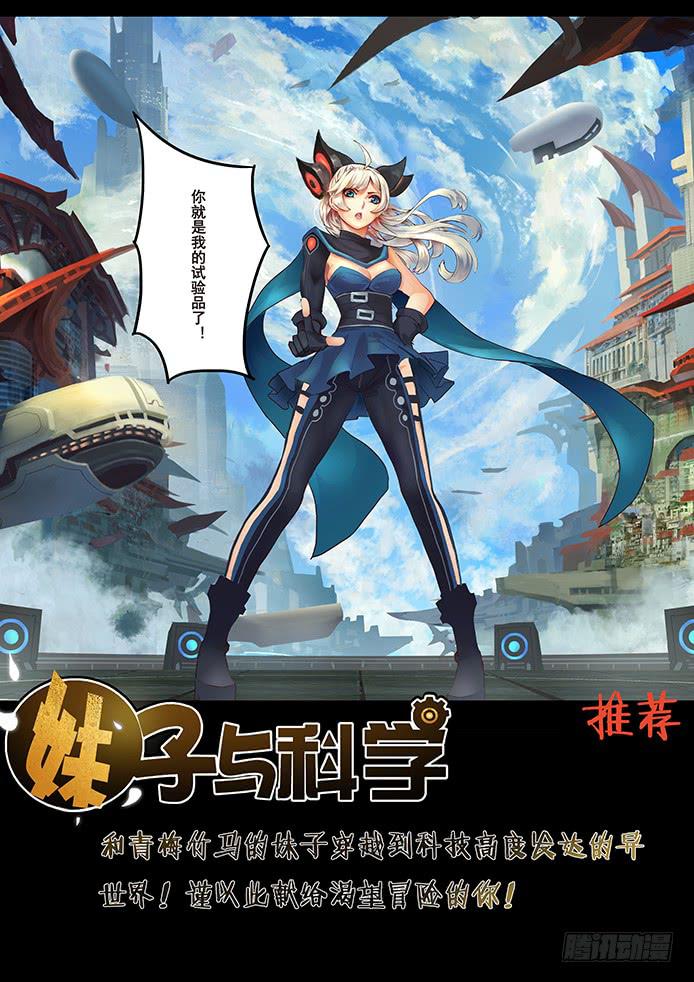 009 半路杀出的麻烦048