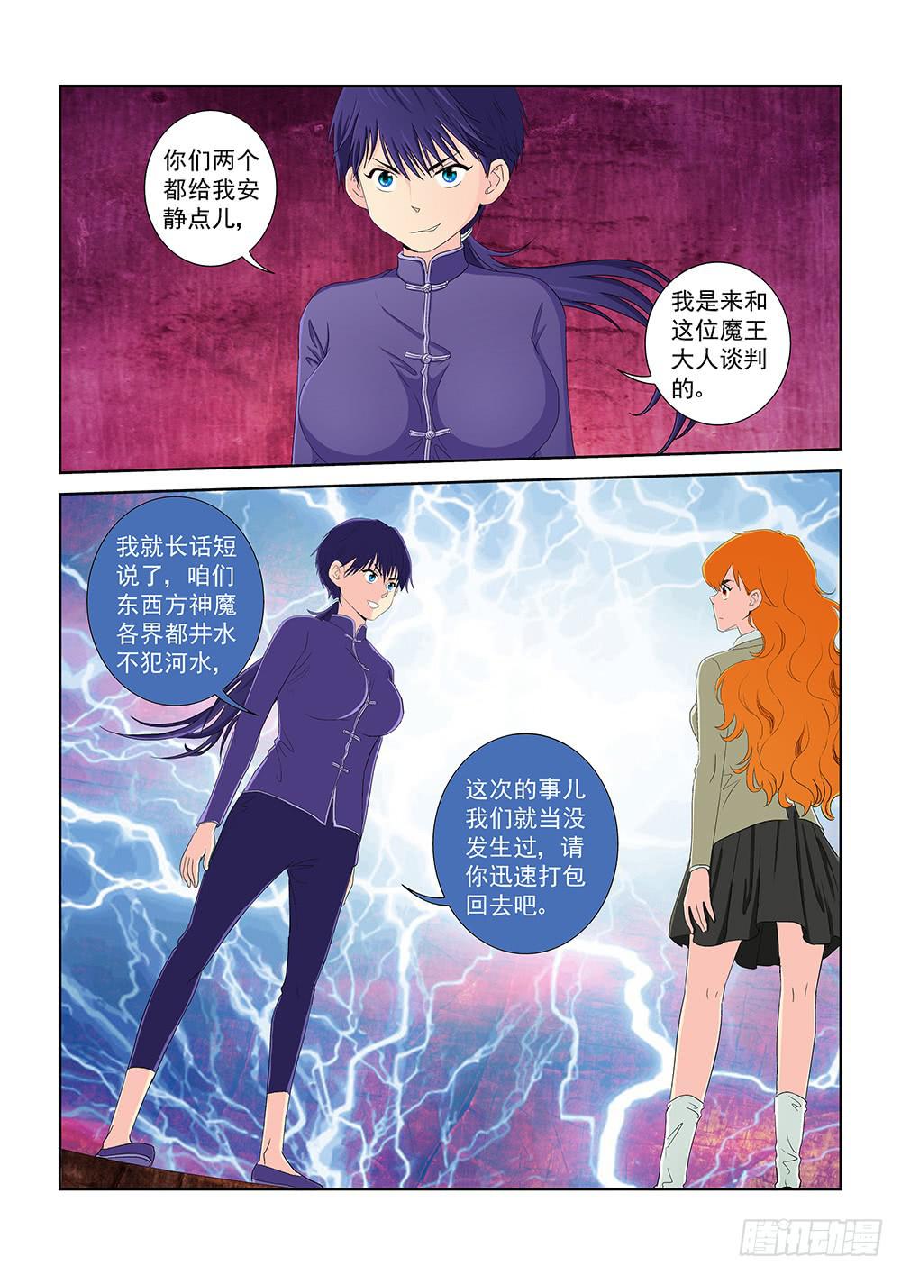 020 头痛欲裂的课间104