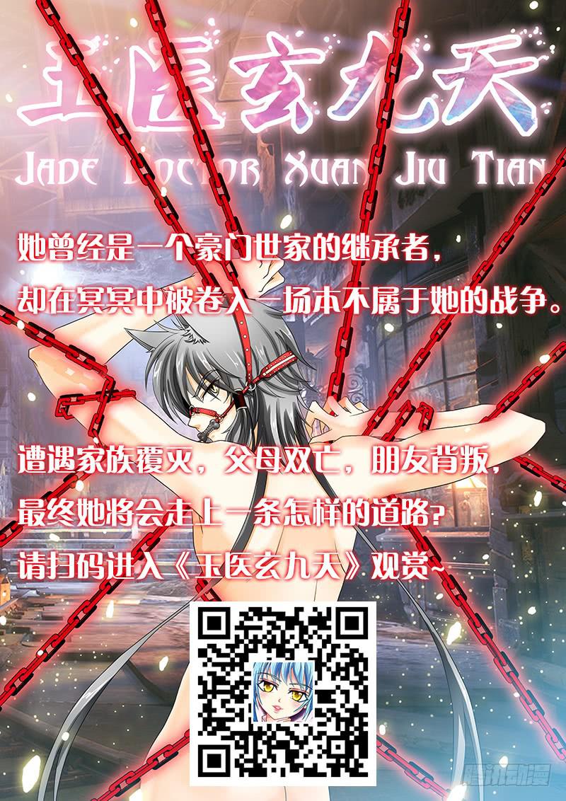 004 万里之外的羁绊048