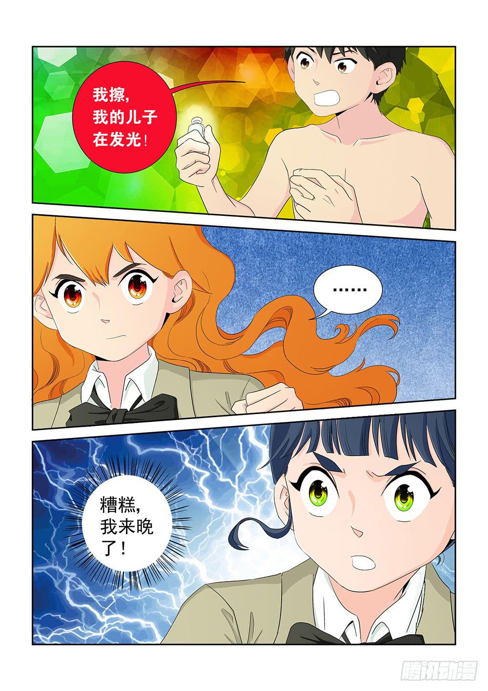 015 头痛欲裂的课间057