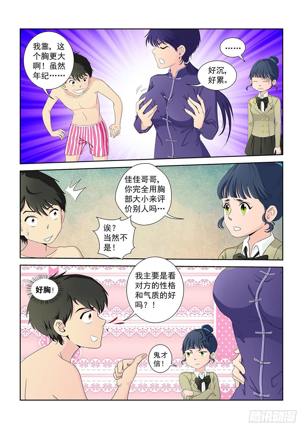 020 头痛欲裂的课间102