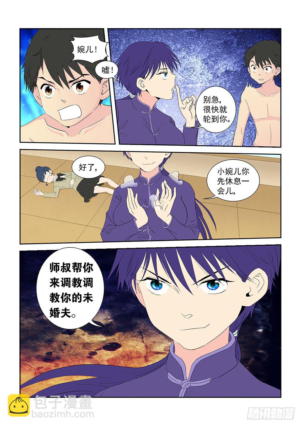 023 针锋相对的激战032
