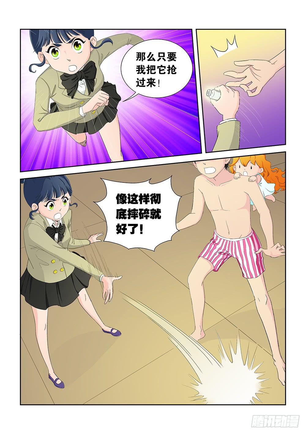 016 头痛欲裂的课间063