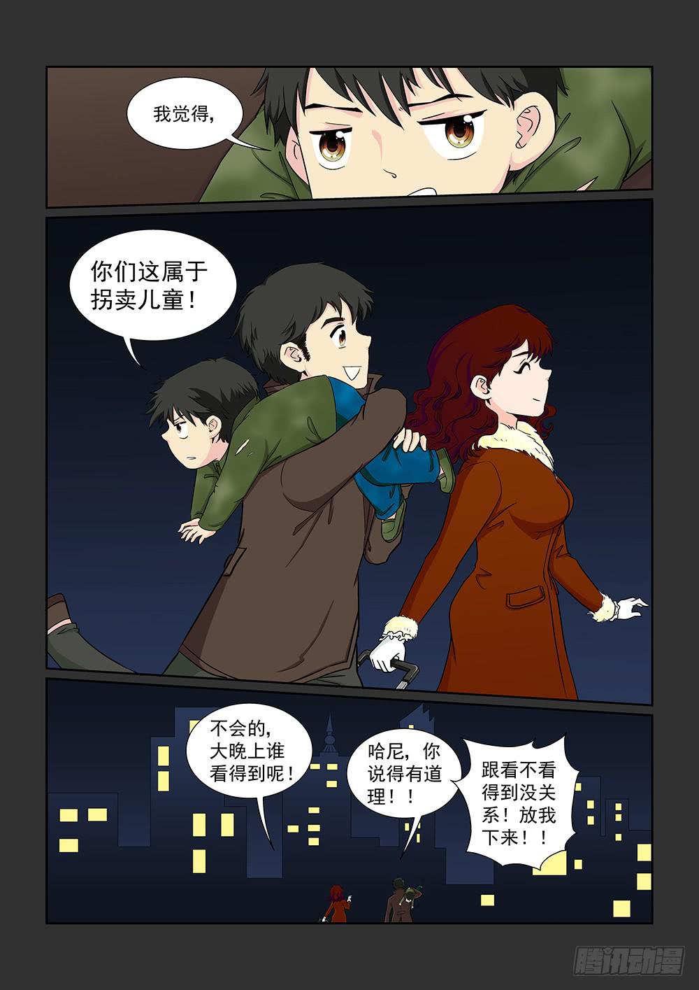 035 黯然消逝的笑颜030