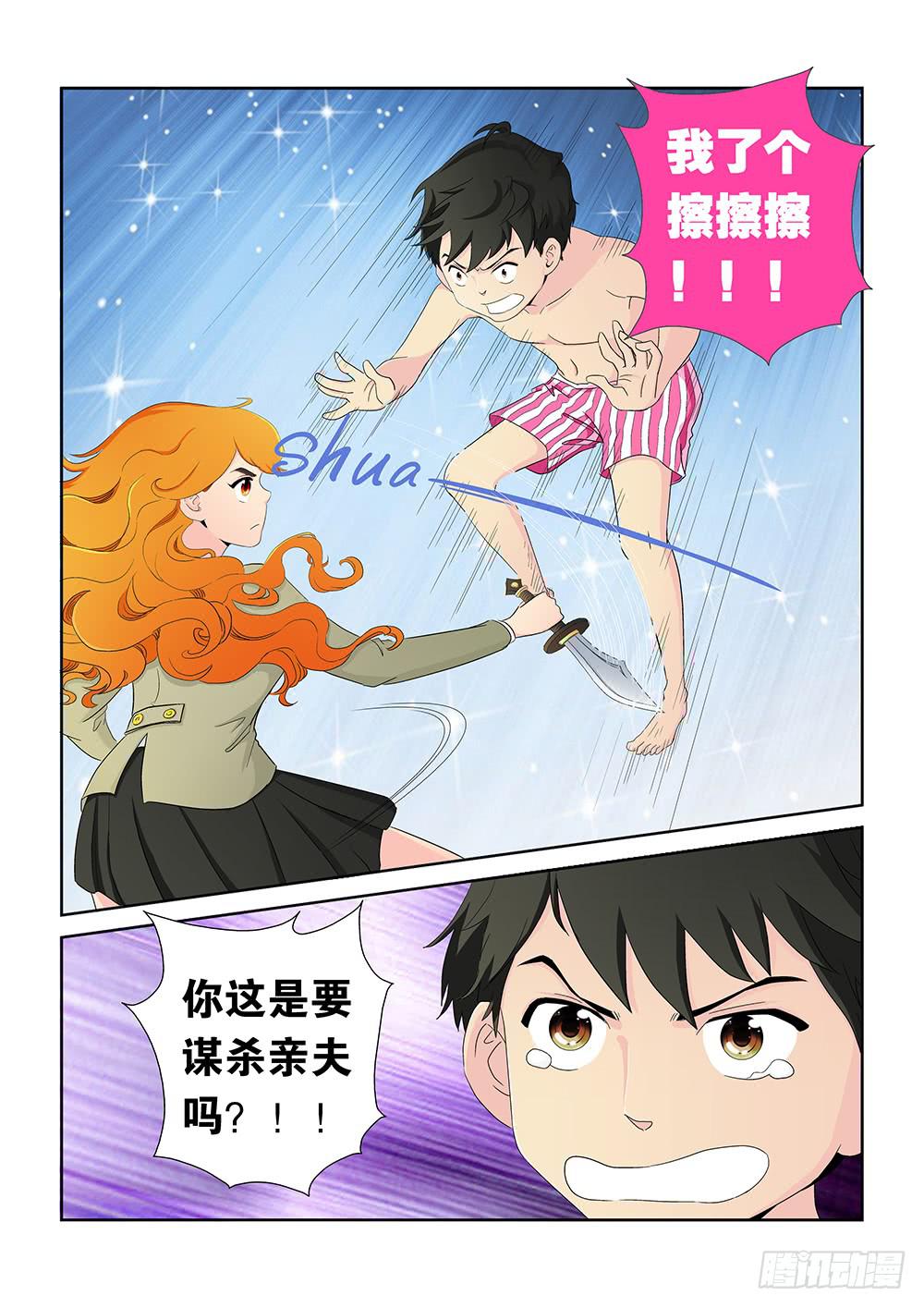 015 头痛欲裂的课间052