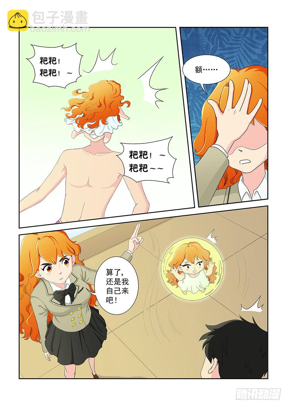013 头痛欲裂的课间035