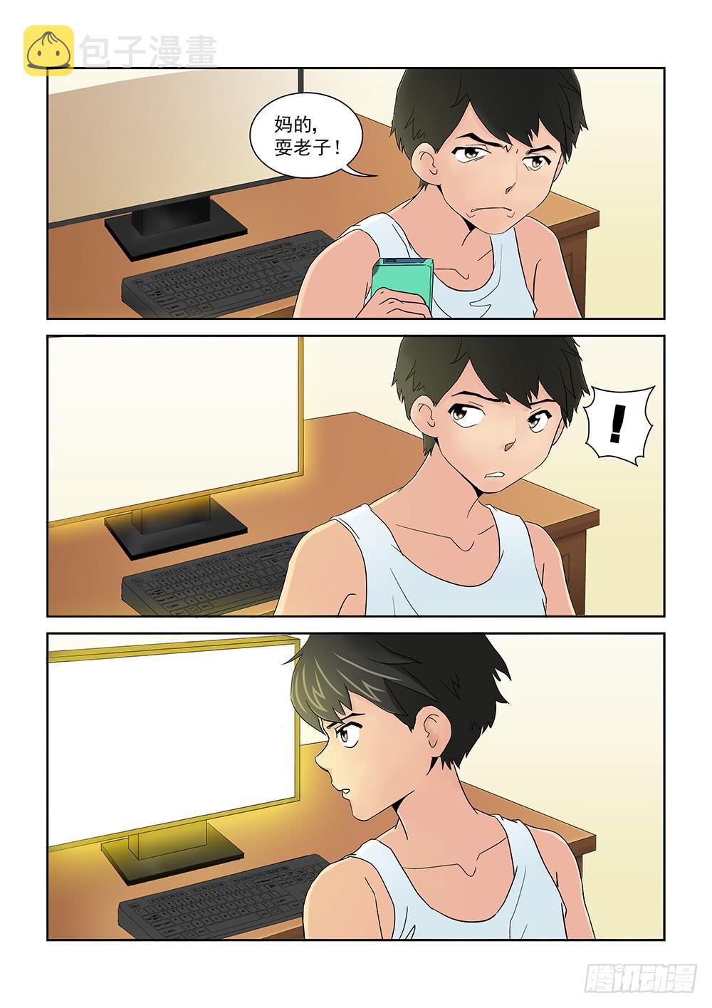 003 万里之外的羁绊033