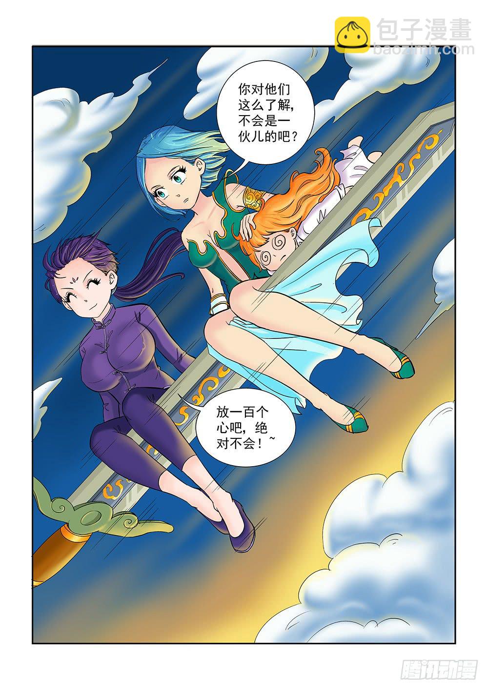 048 未知危机的挑战086