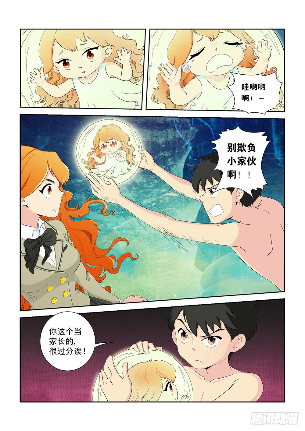 013 头痛欲裂的课间036