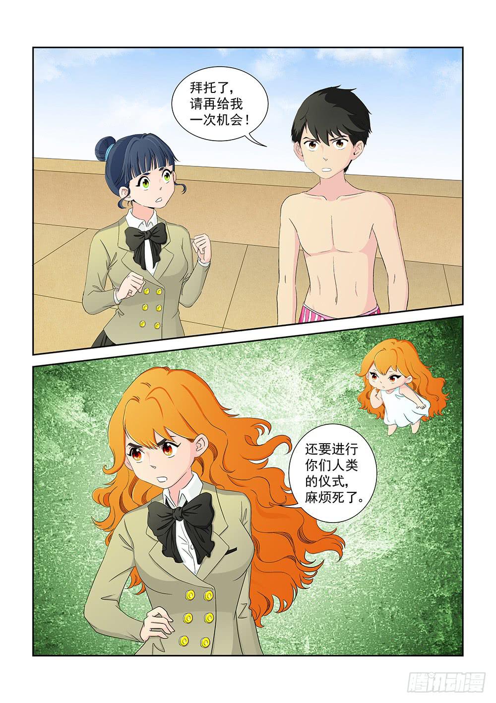 019 头痛欲裂的课间091