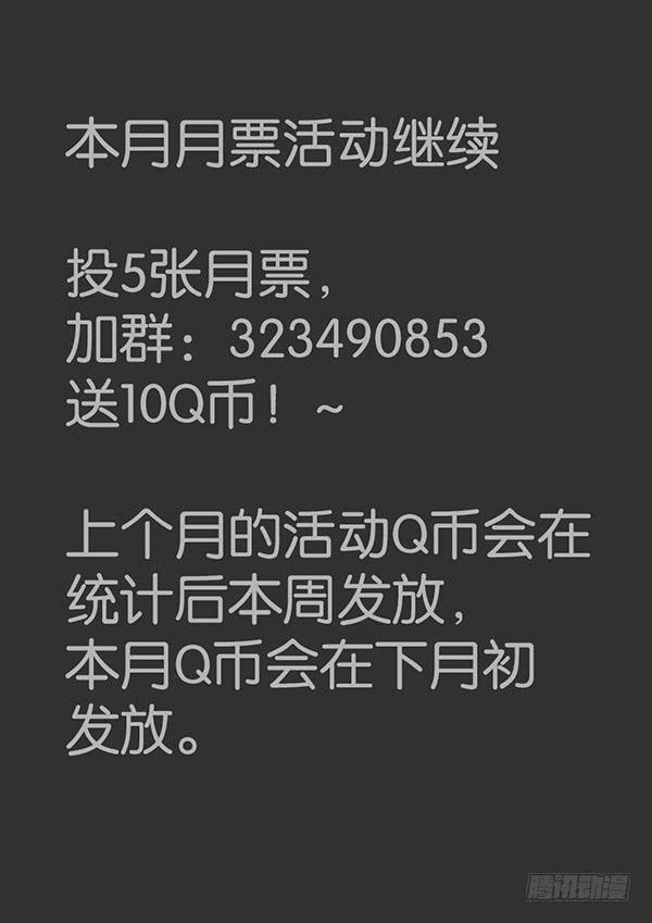 035 黯然消逝的笑颜038