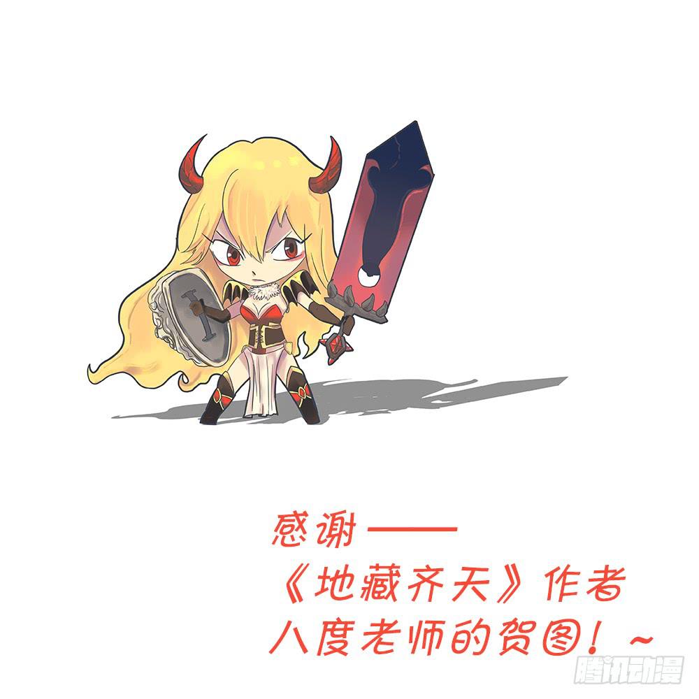 041 未知危机的挑战018