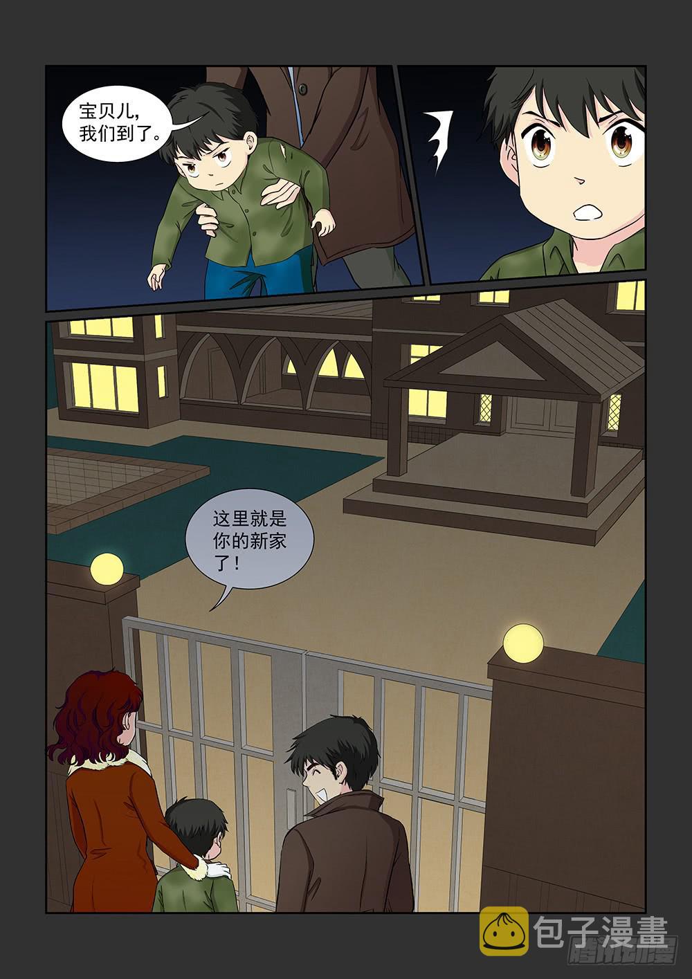 035 黯然消逝的笑颜031
