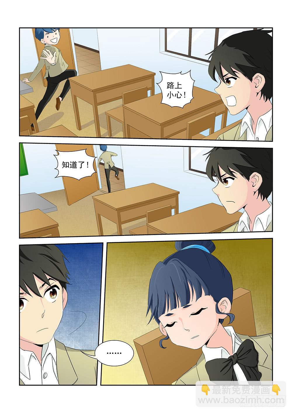 024 针锋相对的激战046