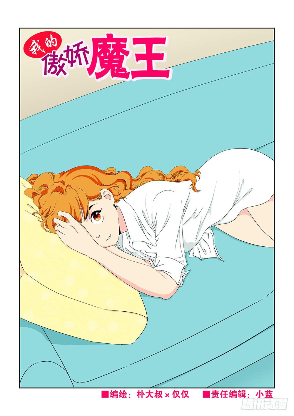 015 头痛欲裂的课间050