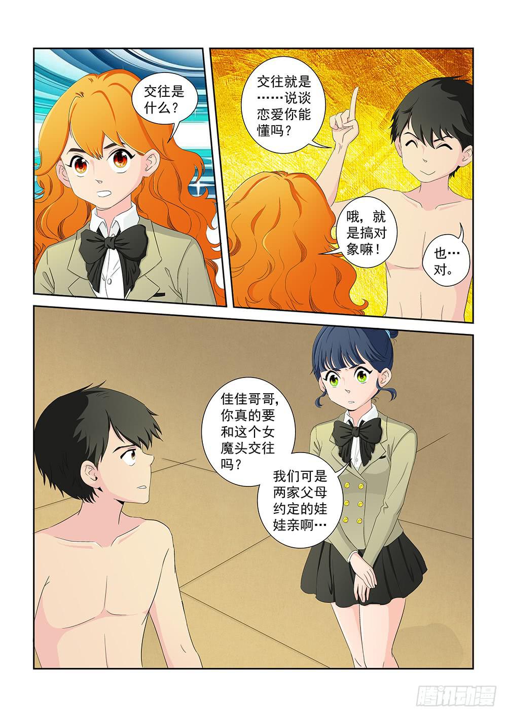 019 头痛欲裂的课间093