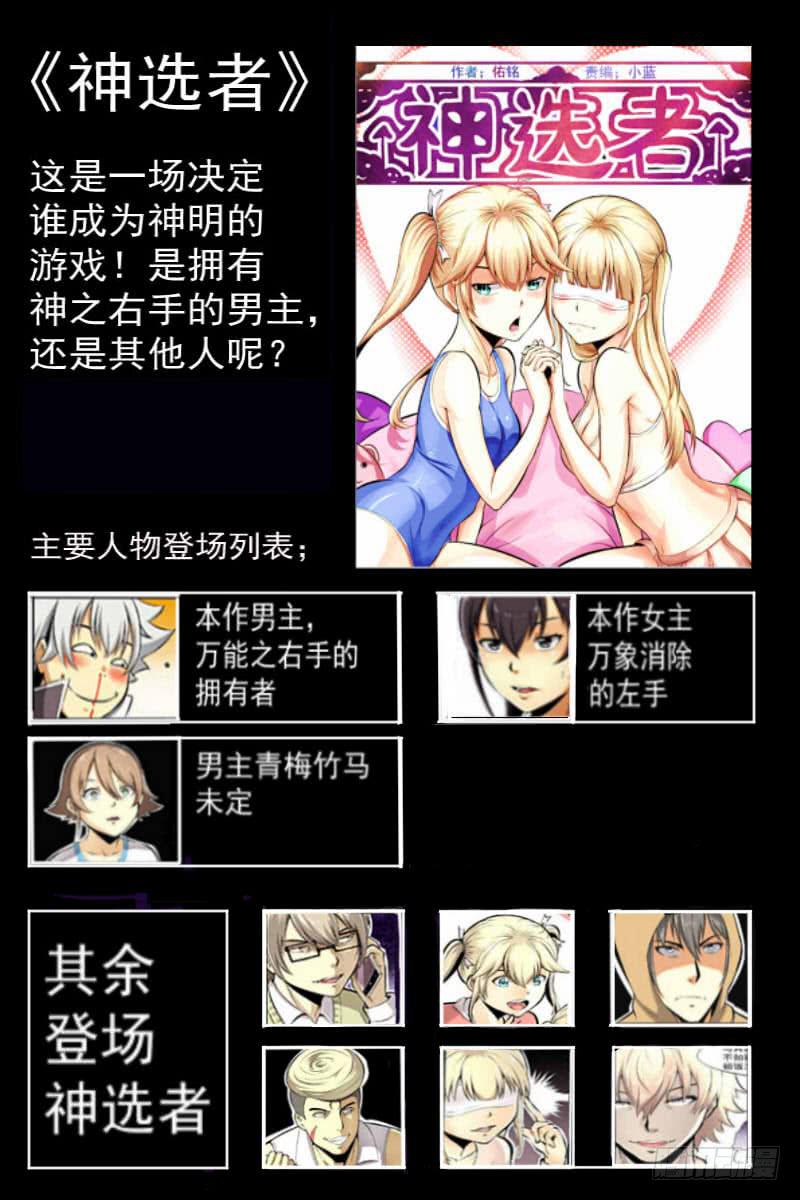 048 未知危机的挑战088