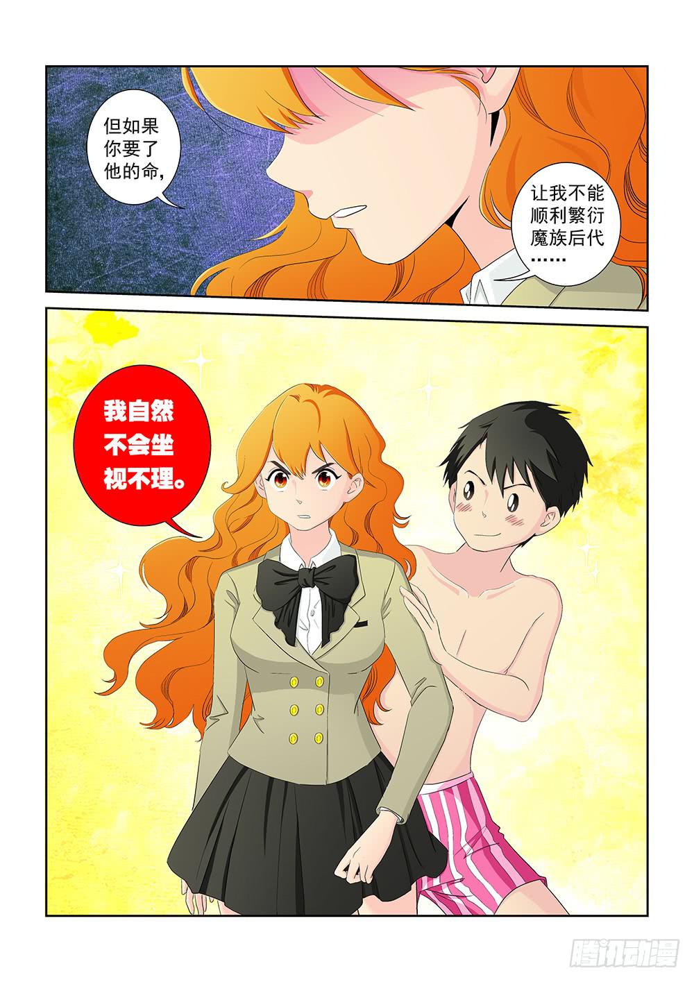 022 针锋相对的激战022