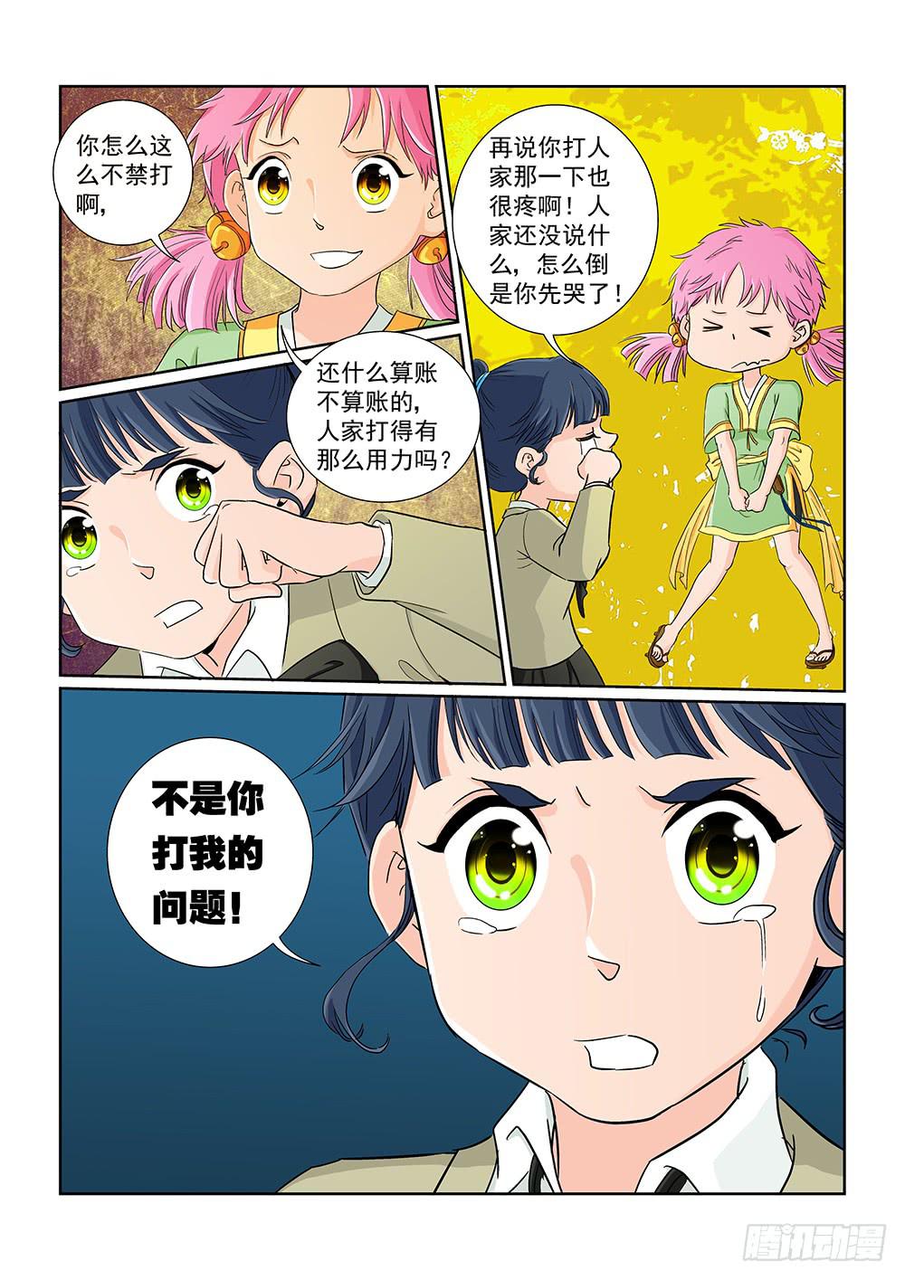 033 黯然消逝的笑颜013