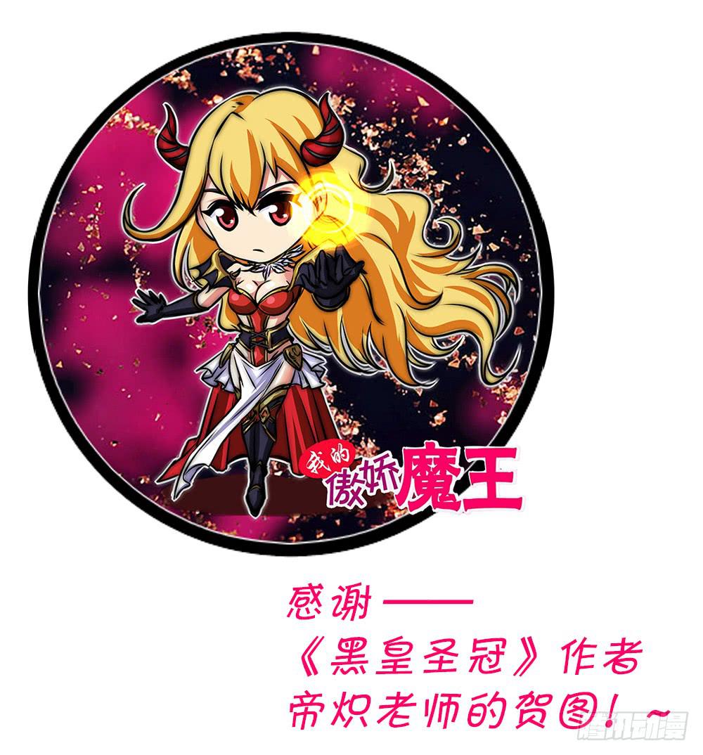 041 未知危机的挑战019