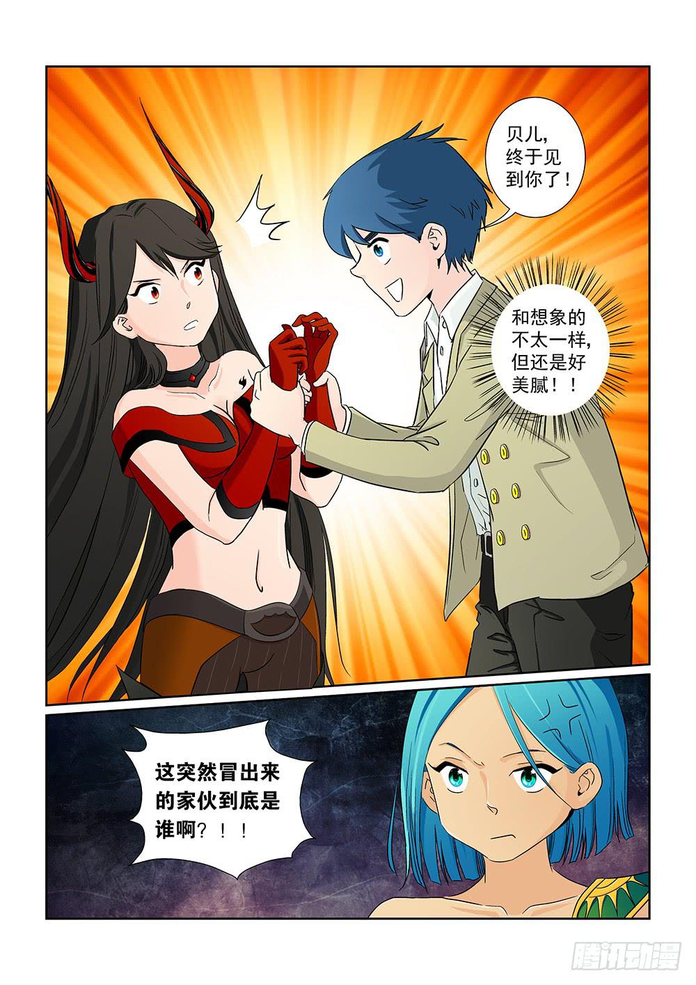 026 针锋相对的激战067